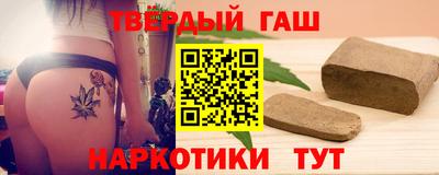 spice Гусиноозёрск