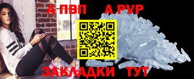 альфа пвп Гусев