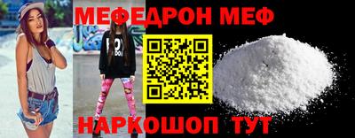 альфа пвп Гусев