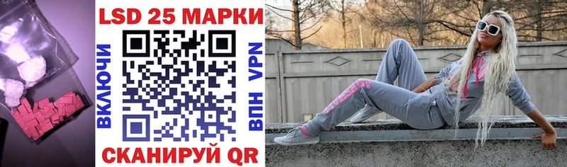 Лсд 25 экстази кислота  сколько стоит  Междуреченск 