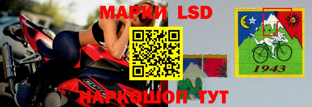 Междуреченск  LSD-25 экстази кислота  Лсд 25 экстази  Лсд 25 экстази ecstasy  Вход с VPN 