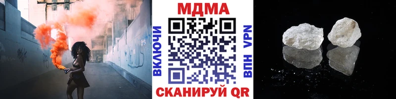 MDMA Molly  darknet телеграм  Междуреченск 