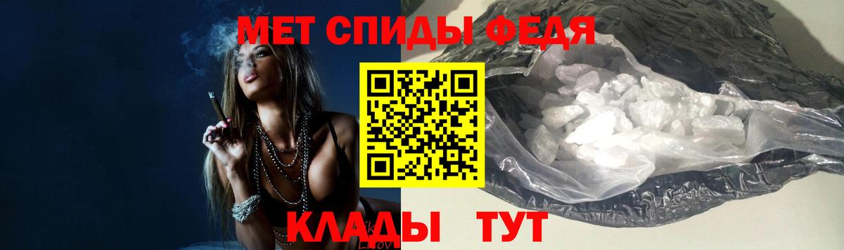 Первитин Декстрометамфетамин 99.9%  Вход с VPN  Первитин  Первитин Декстрометамфетамин 99.9%  Междуреченск 