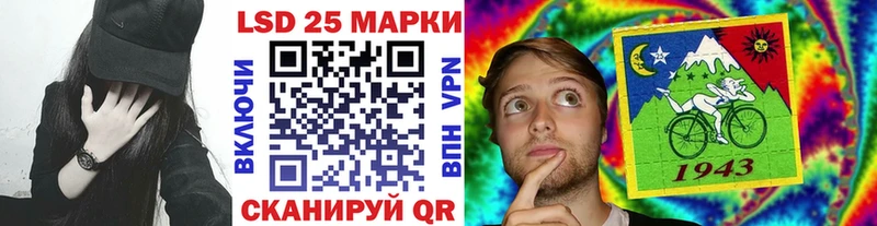 Наркотические марки 1,5мг  Междуреченск 