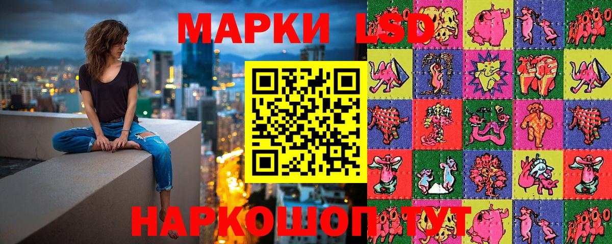 Марки NBOMe 1500мкг Междуреченск