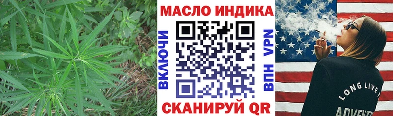 Дистиллят ТГК THC oil  Междуреченск 