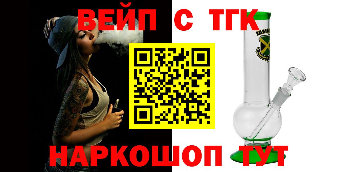 Дистиллят ТГК гашишное масло Междуреченск