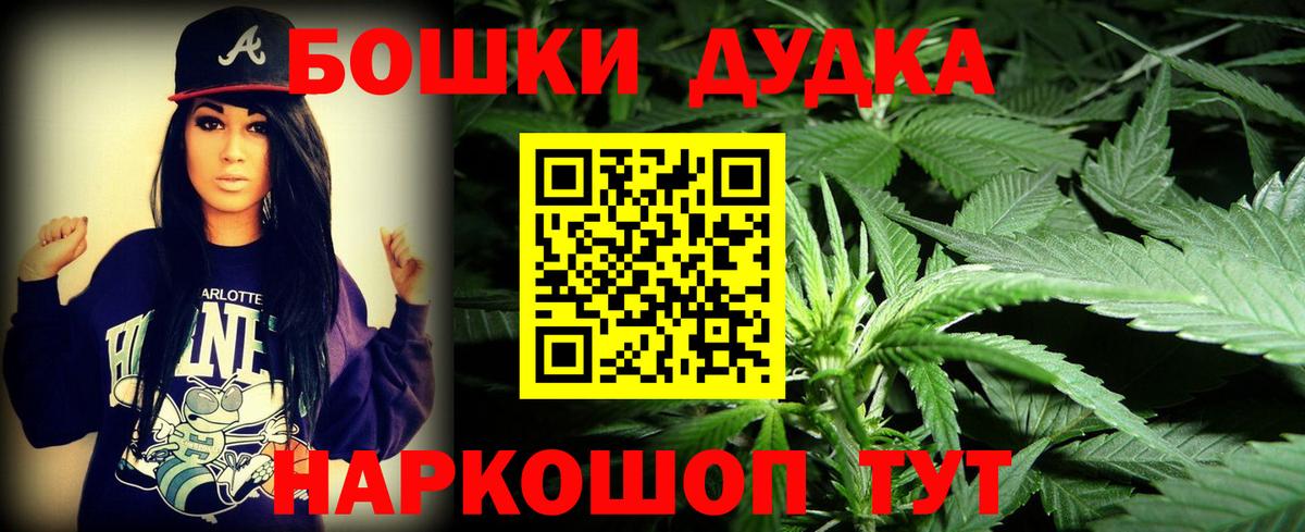 Междуреченск  Конопля конопля  Марихуана VHQ  Бошки марихуана марихуана  Вход с VPN 