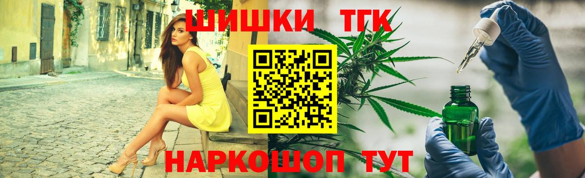 Бошки марихуана гибрид Междуреченск